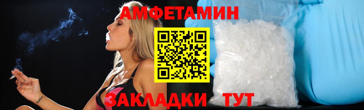 Муравленко  АМФЕТАМИН  Вход с VPN  АМФ  АМФЕТАМИН VHQ 