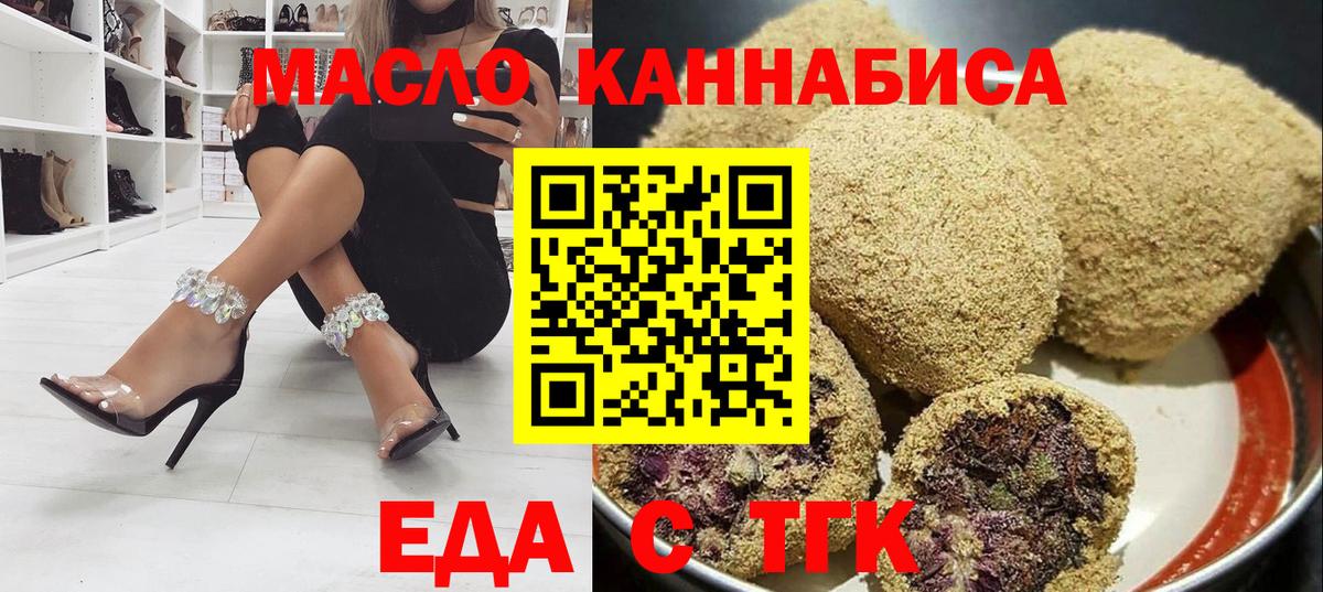 Муравленко  Canna-Cookies марихуана  Вход с VPN 