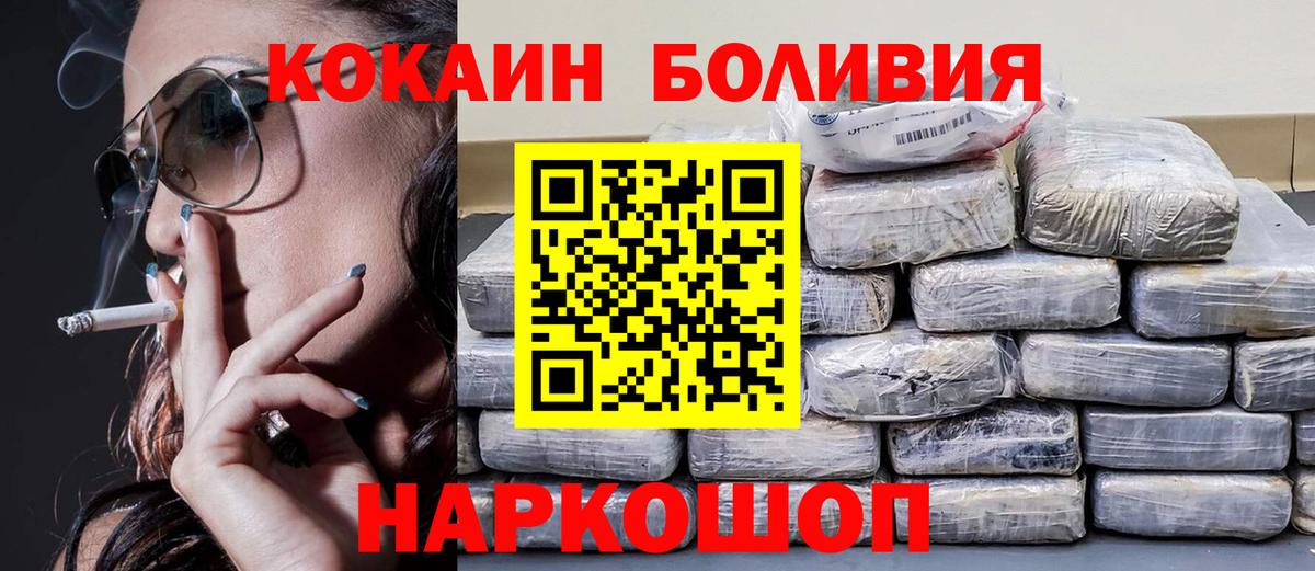 Галлюциногенные грибы Муравленко
