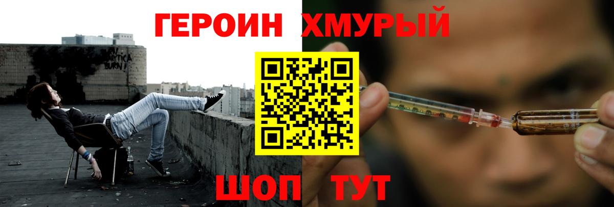 Меф кристаллы  Муравленко  Бошки Шишки  Cocaine  Альфа ПВП СК кристаллы  Вход с VPN  ГАШИШ  МЕФ  МДМА 