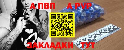 каннабис Старая Купавна