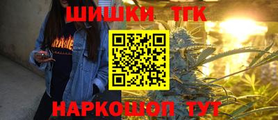 меф VHQ Гагарин