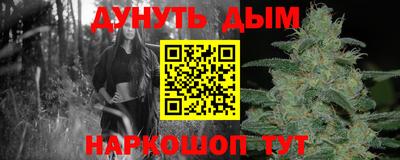 меф VHQ Гагарин