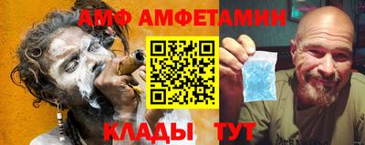 ALPHA PVP Гай