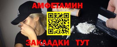 ALPHA PVP Гай