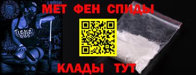 ALPHA PVP Гай