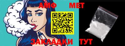 меф VHQ Гагарин