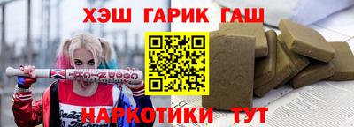 твердый Гатчина