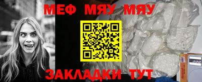 метадон Ставрополь
