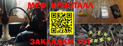 ALPHA PVP Гай