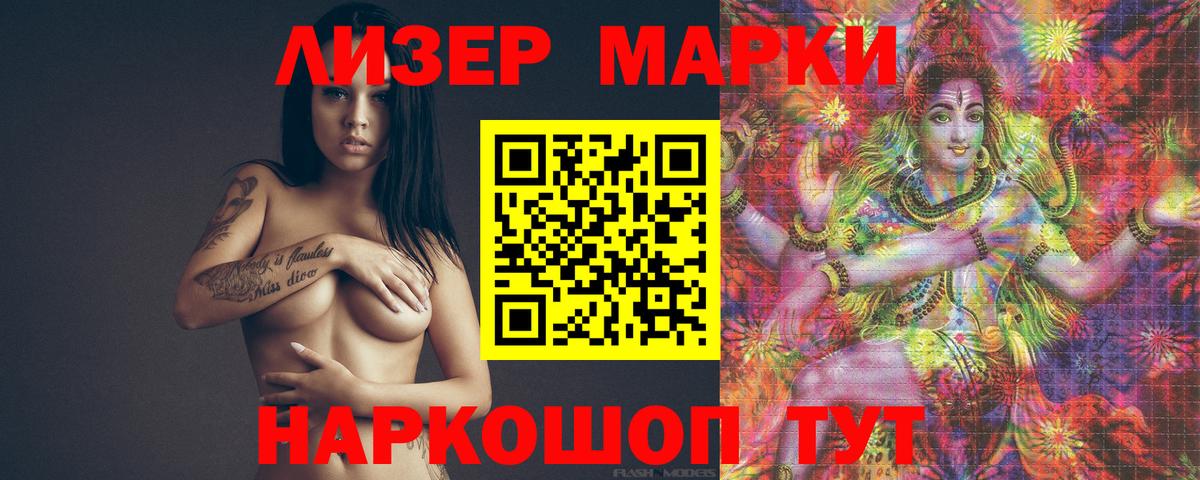 ЛСД экстази кислота  Вход с VPN  LSD-25 экстази  LSD-25 экстази ecstasy  Муравленко 