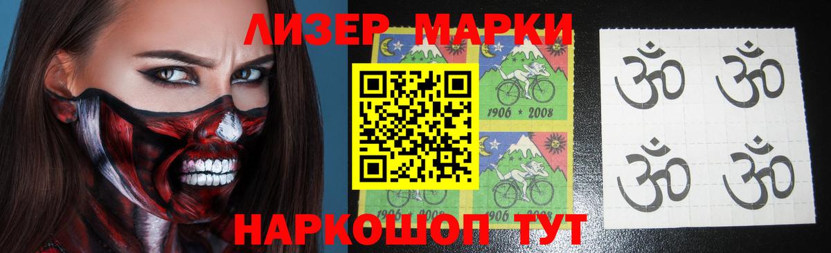 LSD-25 экстази кислота Муравленко