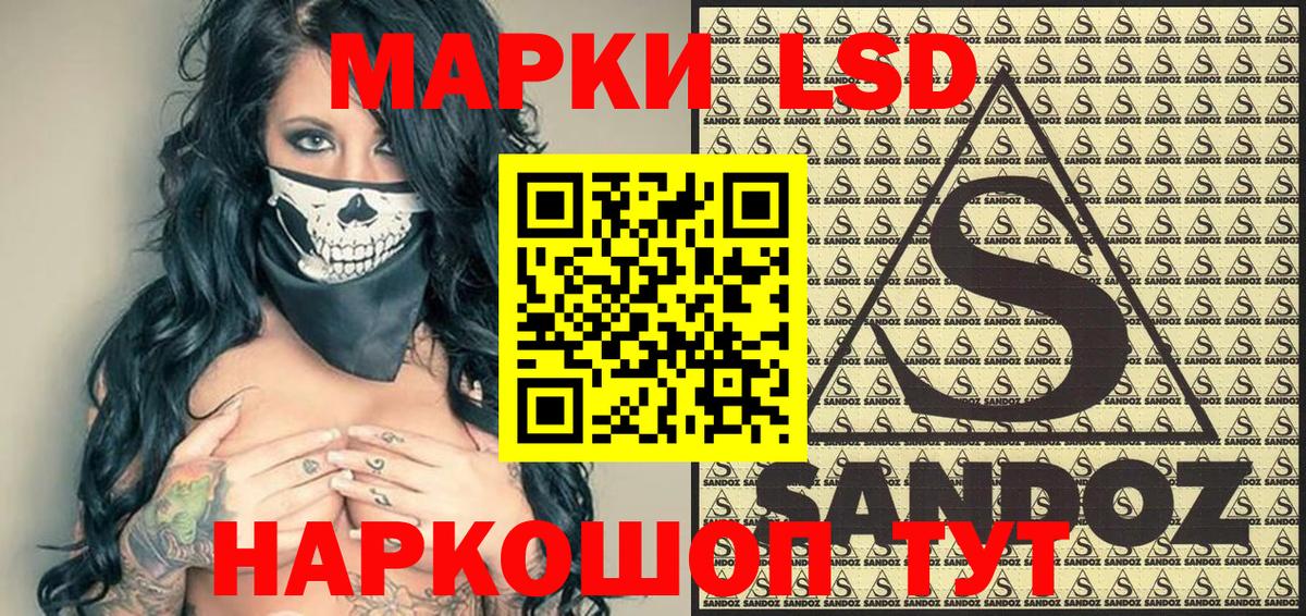 Наркотические марки 1,8мг  Марки NBOMe  Муравленко  цены наркотик  Вход с VPN 